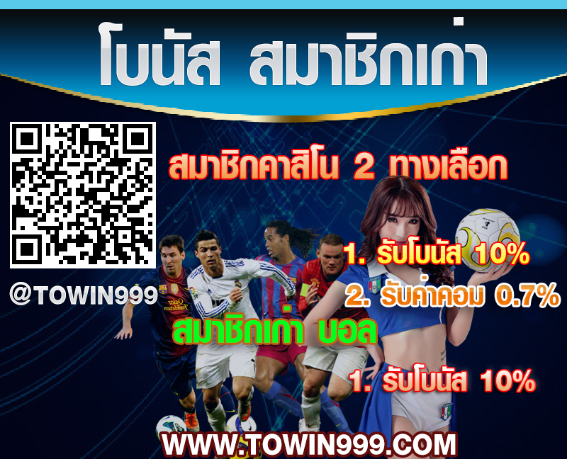 โปรโมชั่น เลขท้าย user