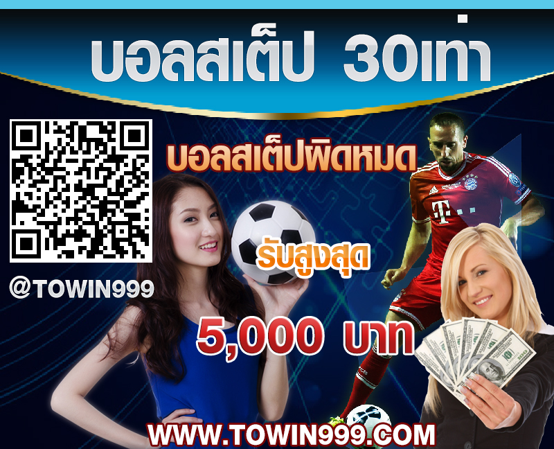 Casino online ค่าคอมฯ X 7
